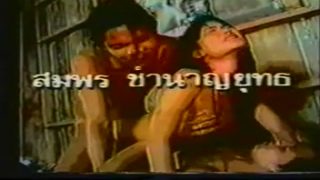 โดนน้าเย็ดหี แลกคู่เย็ด เอามันส์