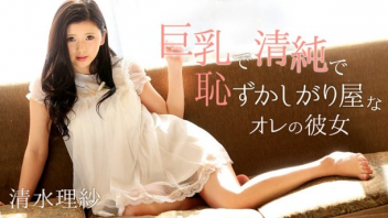 清水理沙 โม้คควย โมกควย