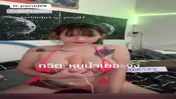 แหวกหี แหย่หี แหกหี