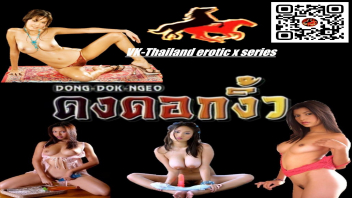 โป๊ควย แอบเย็ด เย็ดสาวไทย