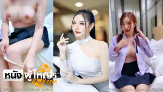 ไทยxxx หีใหญ่ หีวัยรุ่น